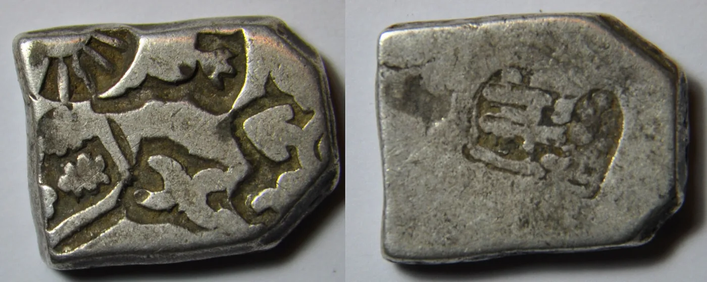 Mauryan punch-marked silver karshapana, obverse with several separate symbol punches and a near-blank reverse